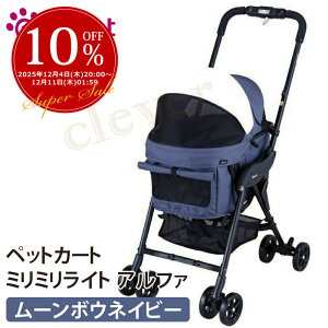 Rybg ~~CgAt@ [{ElCr[ Rybg milimili lite compet milimili Rr combi ^pL[obO L[J[g ybgoM[ ybgJ[g o U