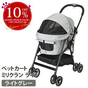 Rybg ~N Cg CgO[ ω׏d20kg compet milimili Rr combi ^pL[obO 傫 L ˂  L[J[g ybgoM[ ybgJ[g o U