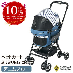 y325%offzRybg ~~EG O fju[ ܂ compet milimili Rr combi ^pL[obO L[J[g ybgoM[ ybgJ[g o UOb