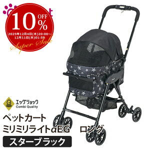 y325%offzRybg ~~CgEG@O X^[ubN Rybg ~~Cg milimili compet milimili Rr combi ^pL[obO L[J[g ybgoM