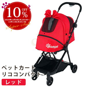 y325%offzRybg R@RpNg bh Rybg Lico Compact ^pL[obO L[J[g ybgoM[ ybgJ[g o UObY łObY 