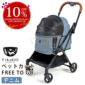 y325%offzRybg t[ gD[ S[ FREE TO GO FikaGO fj Rr combi ^pL[obO L[J[g ybgoM[ ybgJ[g o UObY łO