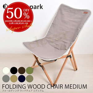 `FA Ebh`FA AEghA`FA RpNg ܂ FOLDING WOOD CHAIR tH[fBO Ebh`FA ~fBA AEghApi ֎q ܂肽 ^щ\ AEghA BBQ ܂肽
