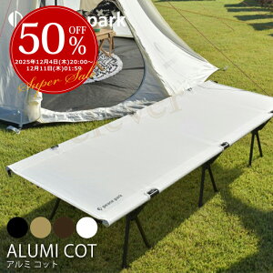 ywMAX8%offz܂肽݃xbh AEghARbg [RpNg s[X p[N Rbg Lv xbh ȃXy[X y Lvpi AEghA A~ Rbg peace park ALUM