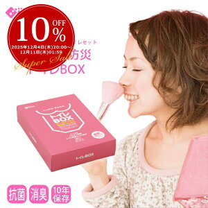 ywMAX8OFFzIqZbglߍ񂾃I[CpgCZbg ЊQpgC }Cbg mylet gCBOX  [ bsO