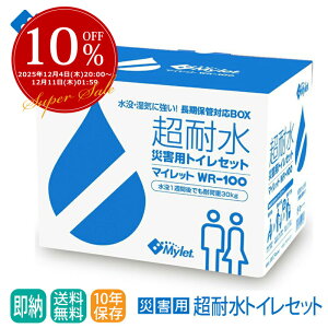 ywMAX8OFFz hЃObY ЊQ΍ ЊQObY gCЊQgC ЊQpgC Zbg100 ϐ ȈՃgCEhЗpi }Cbg wr-100 h ~ 10Nۑ ۑ\ 