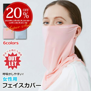 y󂠂z }XN tFCX}XN tFCXJo[ tFCXK[h UV Jbg ⊴ O΍ UVJbg @ォfRe܂Œ lbNJo[ 悯 Ăh~  fB[X j