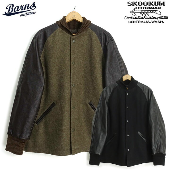 楽天市場】BARN(バーンズ ) × SKOOKUM(スクーカム) CAR COAT カー  