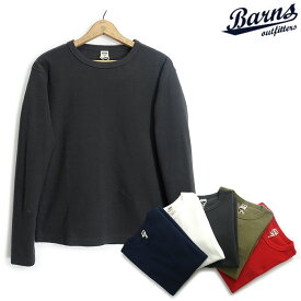 バーンズ BARNS [BR-8420] 9分袖 ヘビー フライス Tシャツ HEAVY SPAN FRAISE TEE 日本製