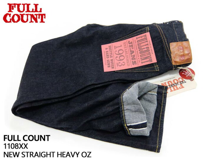 楽天市場】フルカウント FULL COUNT[1108XX]15.5oz ニューストレート 