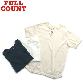 フルカウント FULL COUNT [5222] 半袖 フラットシーマ ヘビーウェイトTシャツ Flat Seam Heavy Weight Tee 日本製