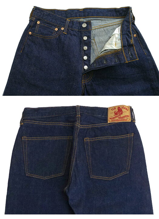 楽天市場】TCB ジーンズ TCB jeans [TCB-60SPT] 60