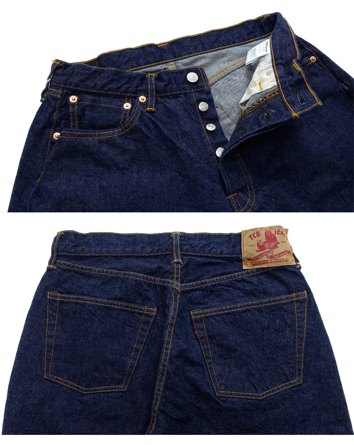 【楽天市場】TCB ジーンズ TCB jeans [TCB-60S] Jeans 60's