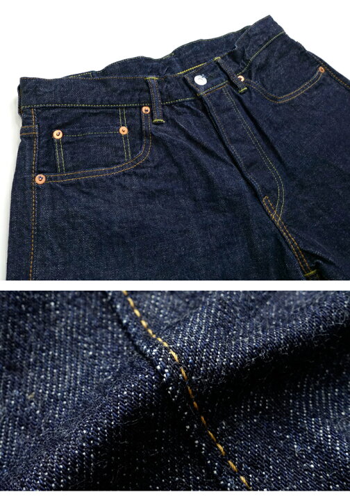 楽天市場】TCB ジーンズ TCB jeans [TCB-SLIM50T] Slim 50