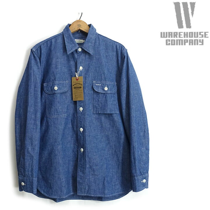 楽天市場】ウエアハウス WAREHOUSE [3048] 長袖 シャンブレー ワーク 