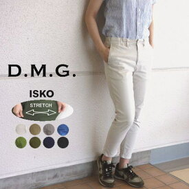 30%OFF SS-L D.M.G. ドミンゴ ISKO リラクシング チノ テーパード パンツ ストレッチ アンクル 日本製 DOMINGO