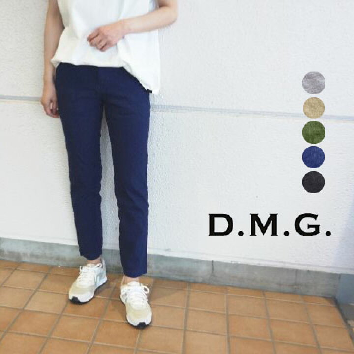 楽天市場】D.M.G. ドミンゴ リネン ストレッチ アンクル スリムトラウザー パンツ 日本製 : CLEVE楽天市場店 楽天市場】D.M.G. ドミンゴ リネン ストレッチ アンクル スリムトラウザー パンツ 日本製 : CLEVE楽天市場店