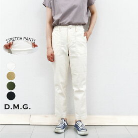 30%OFF M-L D.M.G. ドミンゴ リネン コットンツイル ストレッチ レグレット ベイカー パンツ DOMINGO