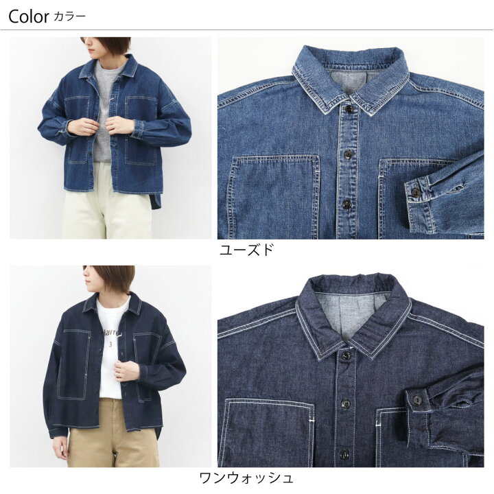 楽天市場】D.M.G. ドミンゴ 7ozデニム プリズナーシャツ ジャケット 