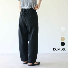 D.M.G. ドミンゴ コットン フレンチドリル アーモンドパンツ カーブパンツ 日本製 DOMINGO