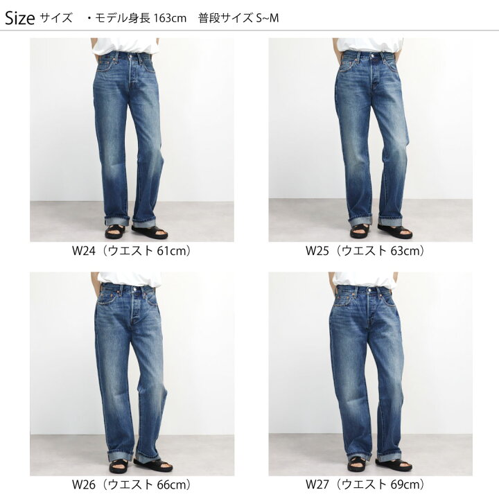 楽天市場】レディース24-26 リーバイス 501 