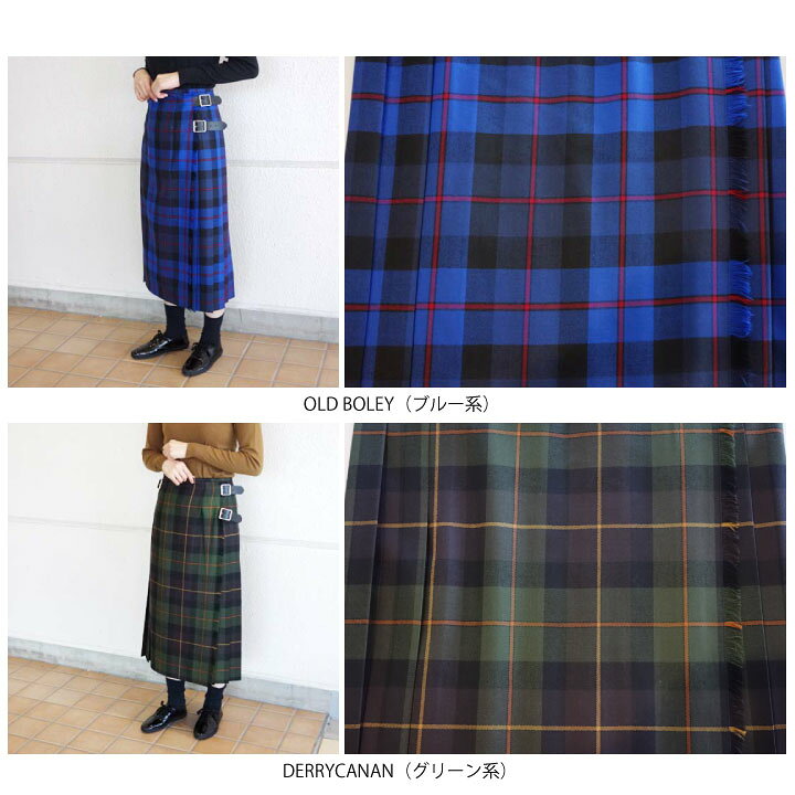楽天市場】40%OFF 8, 77cm丈 オニールオブダブリン ウーステッドウール  