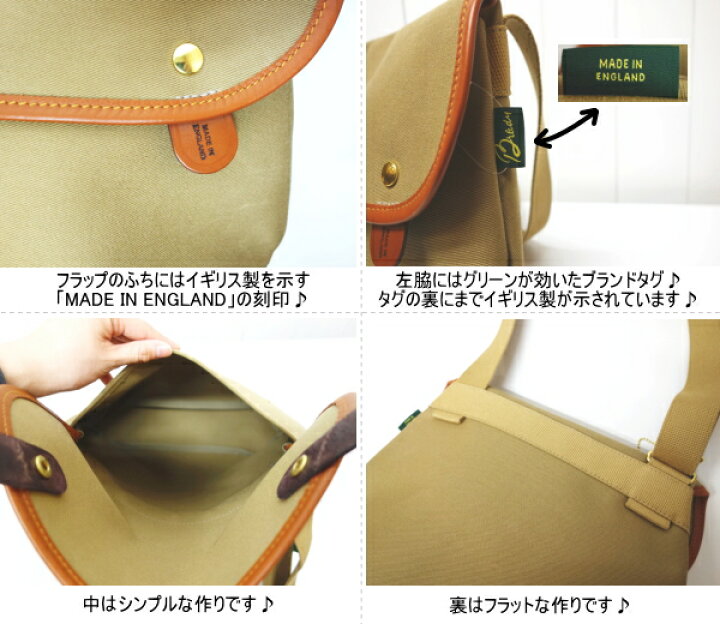 楽天市場】ブレディ エイボン ショルダーバッグ Brady AVON イギリス製 