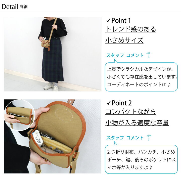 楽天市場】ブレディ コルネ ミニ ショルダーバッグ Brady COLNE MINI 