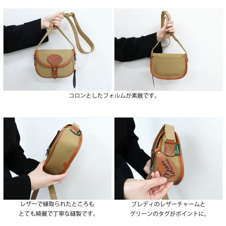 楽天市場】ブレディ コルネ ミニ ショルダーバッグ Brady COLNE MINI  