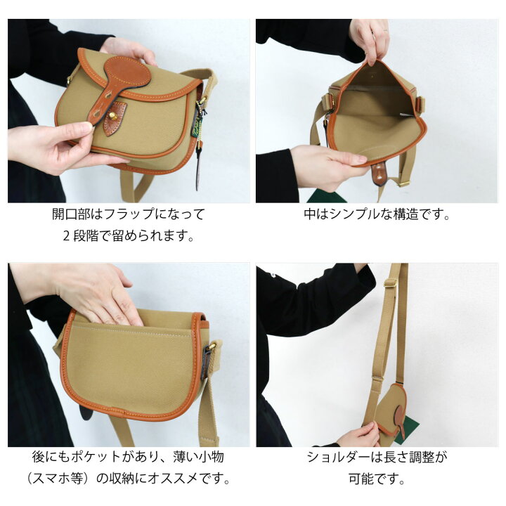 楽天市場】ブレディ コルネ ミニ ショルダーバッグ Brady COLNE MINI  
