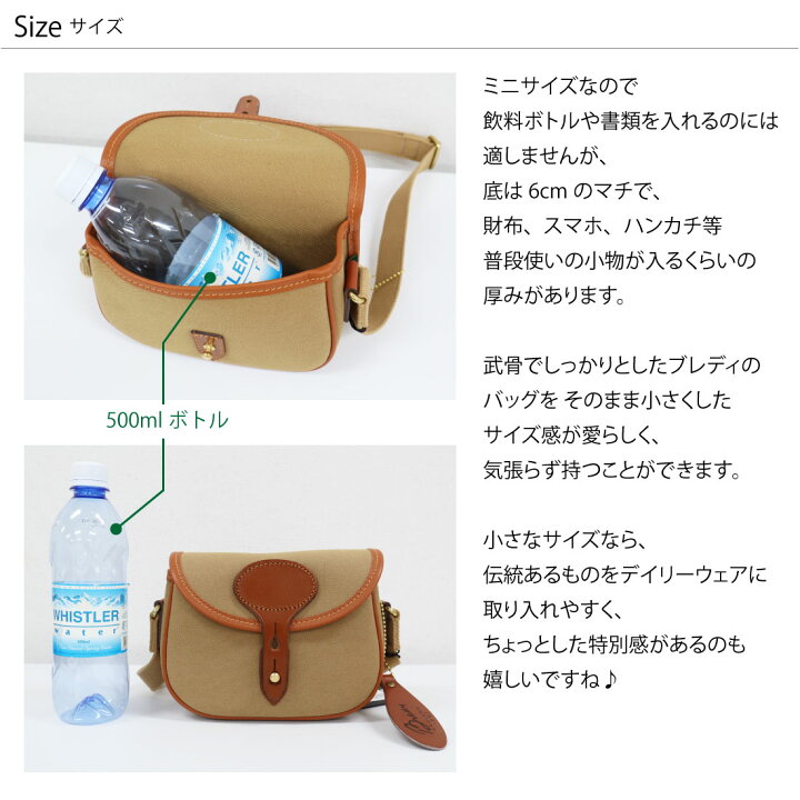 楽天市場】ブレディ コルネ ミニ ショルダーバッグ Brady COLNE MINI 