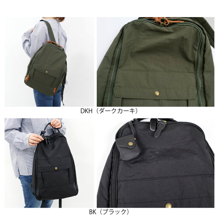 楽天市場】トーラ ウォッシュ ナイロンxレザー リュック バックパック 