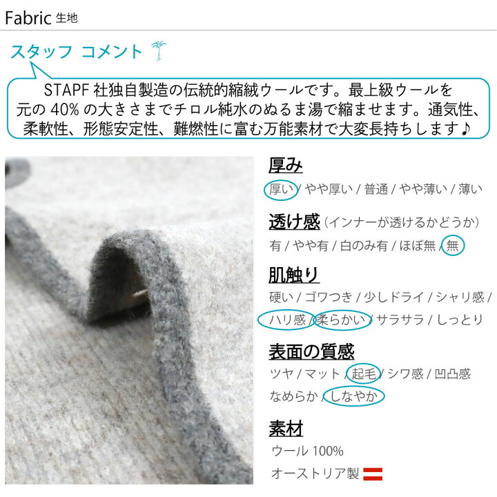 楽天市場】シュタップ オーバーサイズ チロリアン ノーカラー 
