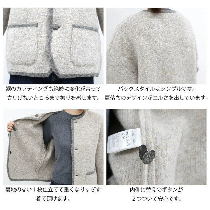 楽天市場】シュタップ オーバーサイズ チロリアン ノーカラー 