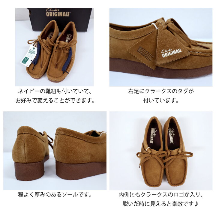 楽天市場】23cm-24.5cm クラークス レディース ワラビー コーラ 