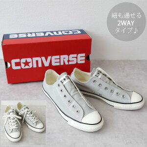 10��OFF 22.5-24cm �R���o�[�X 2way �I�[���X�^�[ LP �X���b�v �I�b�N�X �X���b�|�� �~�X�g�O���C �C�Ђ��t�� �X�j�[�J�[ ���f�B�[�X �������K�i converse ALL STAR LP SLIP OX 31317201