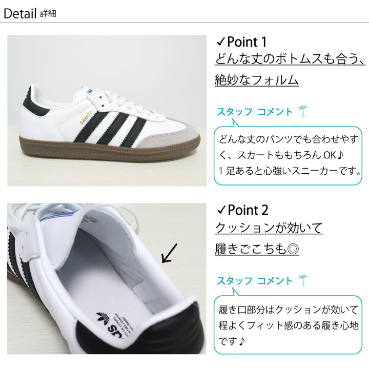 楽天市場】24 - 28cm サンバ OG SAMBA フットウェア ホワイト 