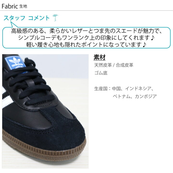 楽天市場】24.5 - 27cm サンバ OG SAMBA コアブラック アディダス adidas SAMBA OG レザー27.0