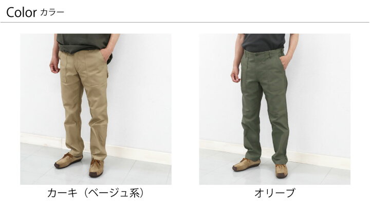 楽天市場】S-XL FOBファクトリー バックサテン ベイカーパンツ メンズ  