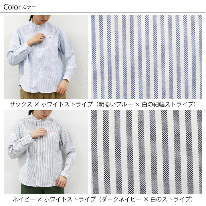 楽天市場】2024春夏 新色追加♪ レディース 34-38 ダントン ストライプ 