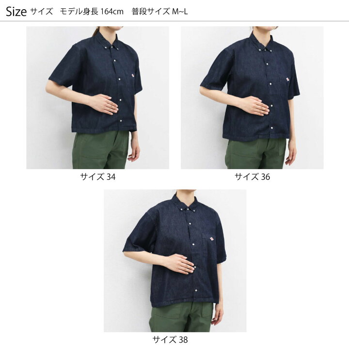 楽天市場】レディース36 ダントン デニム ダンガリー ボタンダウン