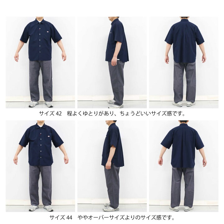 楽天市場】メンズ40-42 ダントン コットンポプリン オープンカラー 