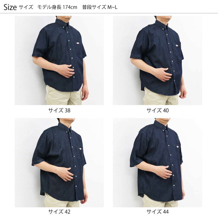 楽天市場】2026春夏追加♪ メンズ38-40 ダントン デニム ダンガリー 
