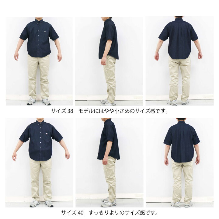 楽天市場】2026春夏追加♪ メンズ38-40 ダントン スナップ デニム 
