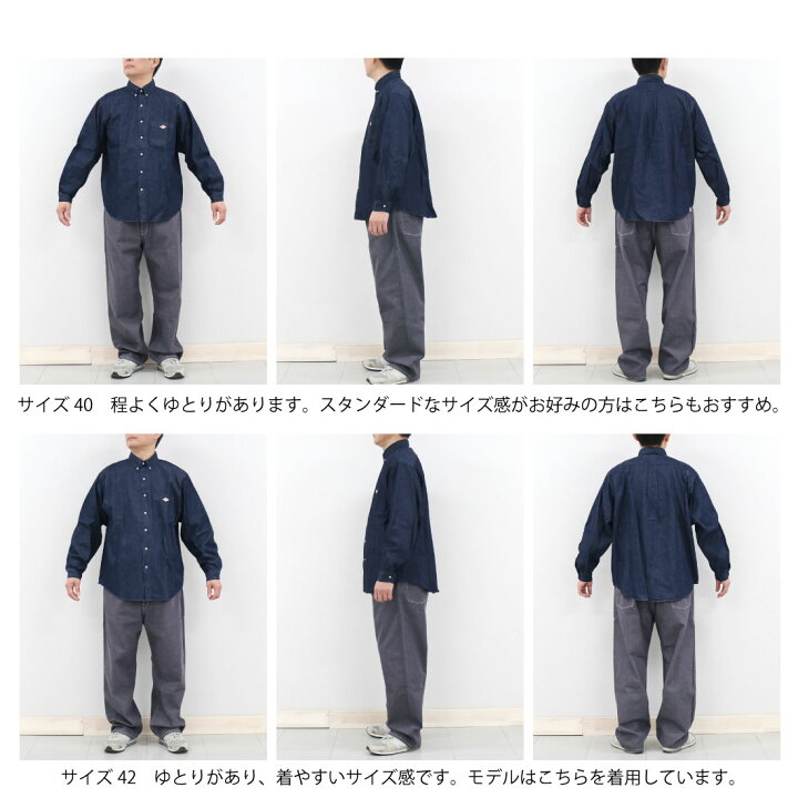 楽天市場】メンズ 40-42 ダントン ボタンダウン ダンガリー スナップ 