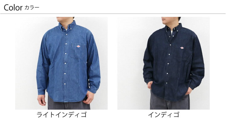 楽天市場】メンズ 40-42 ダントン ボタンダウン ダンガリー スナップ 