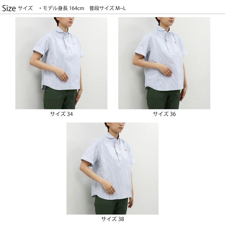 楽天市場】2026春夏追加♪ レディース34-38 ダントン オックス 
