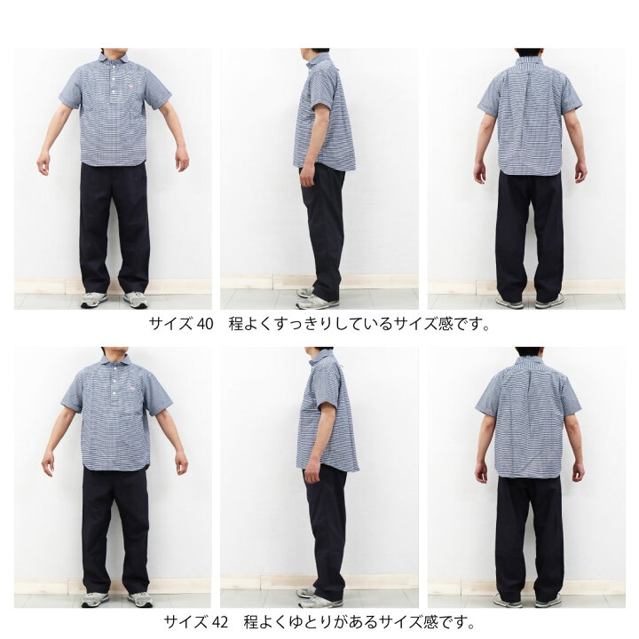 楽天市場】2026春夏追加♪ メンズ40-44 ダントン オックス ギンガム 