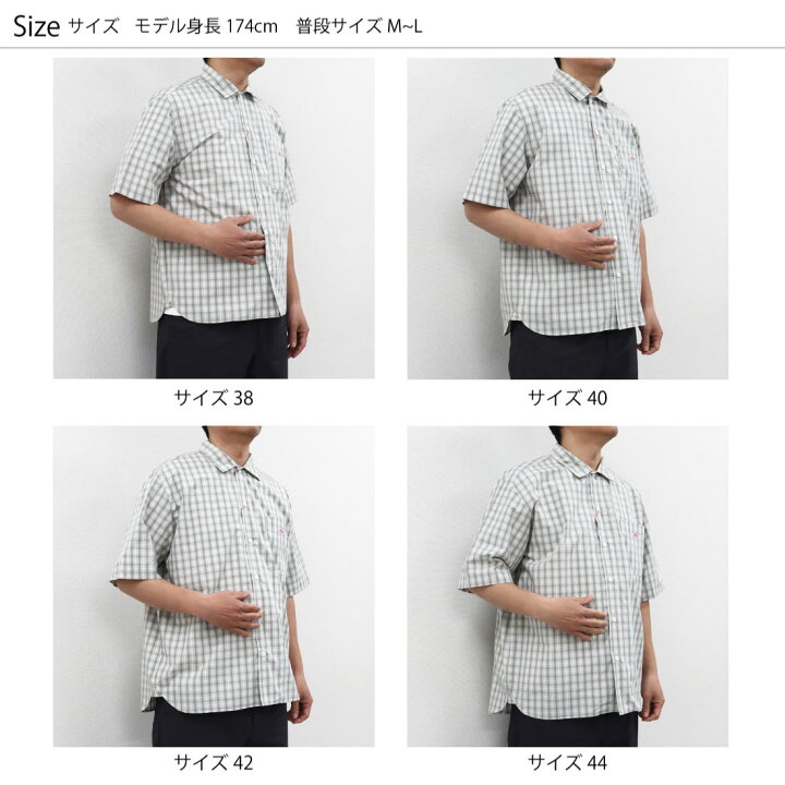 楽天市場】40%OFFメンズ42(L) ダントン コットンポプリン オープン 