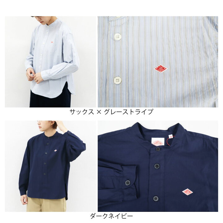 楽天市場】レディース 36-38 ダントン ピンク ブルー ストライプ 